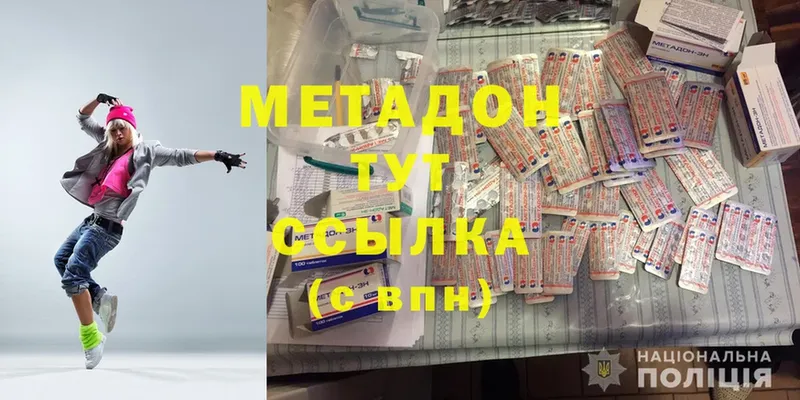 hydra как войти  Ликино-Дулёво  это состав  где продают наркотики  МЕТАДОН methadone 